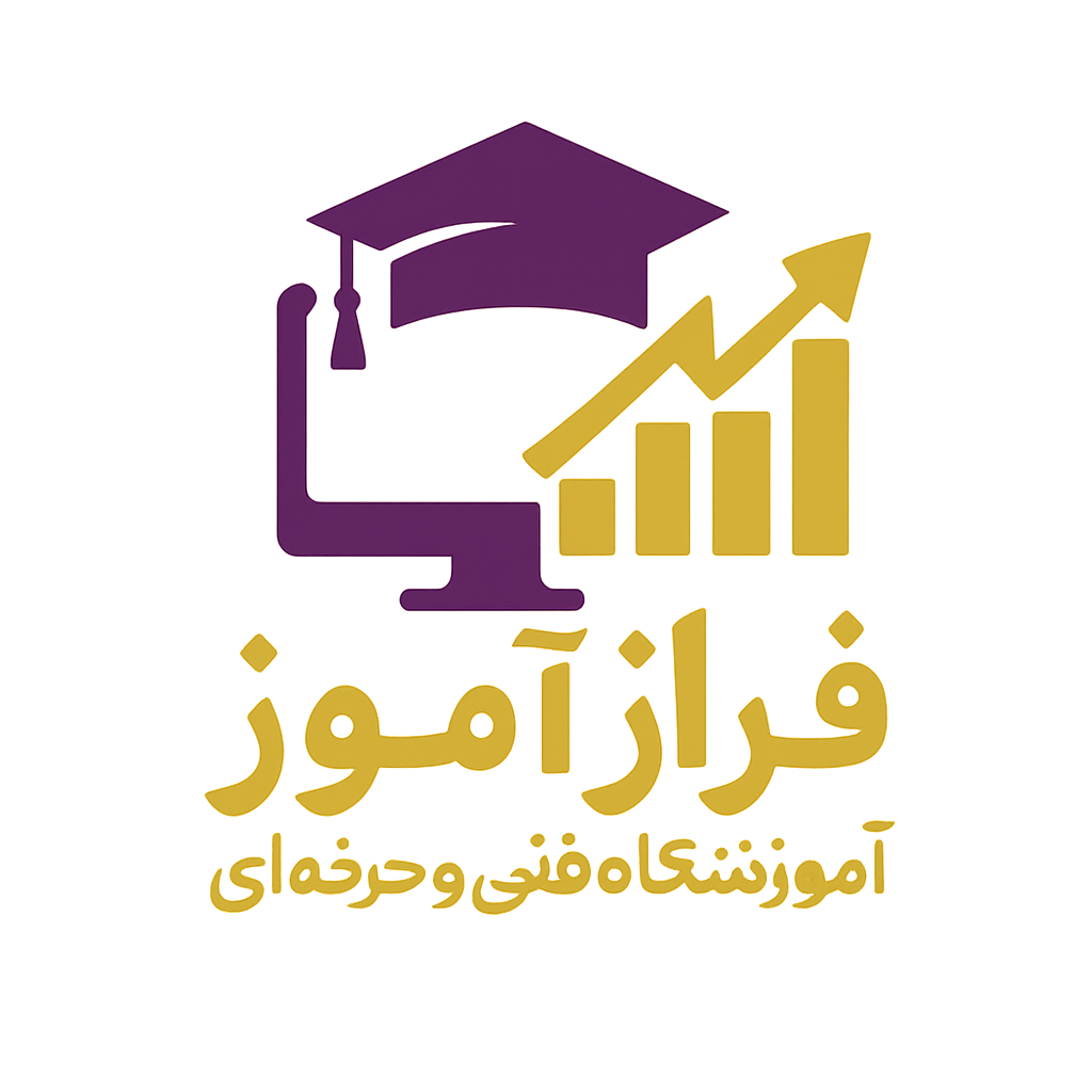 فراز آموز